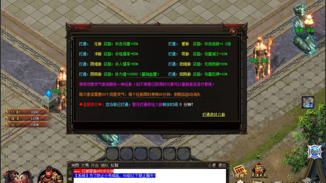游戏截图 图片