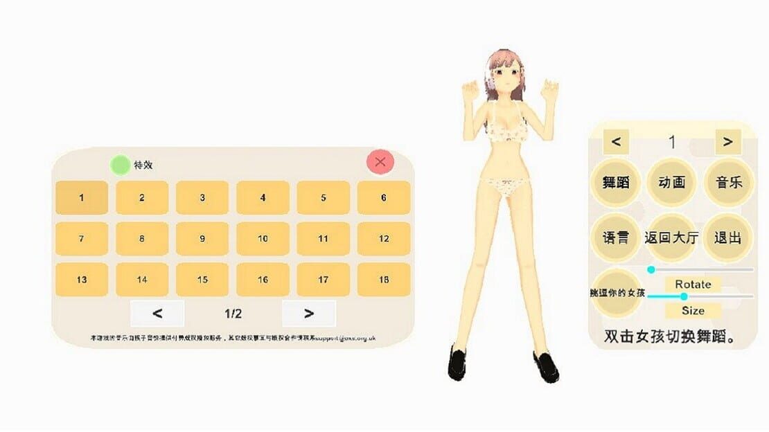 游戏截图 图片