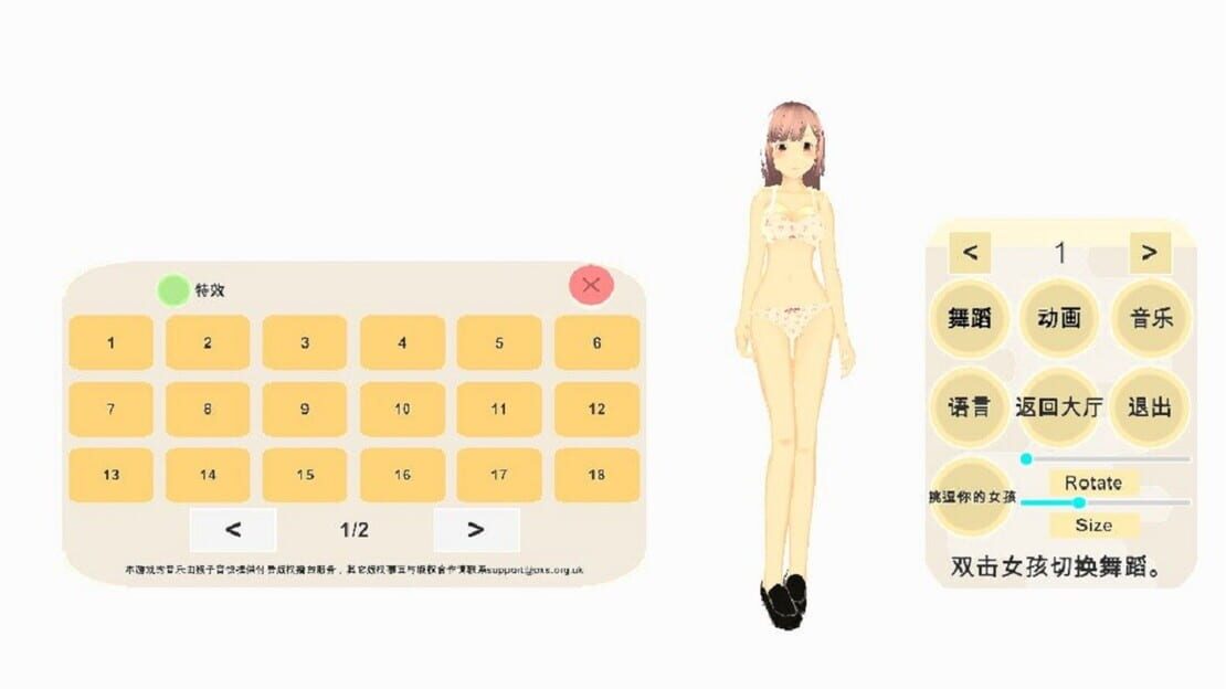 游戏截图 图片