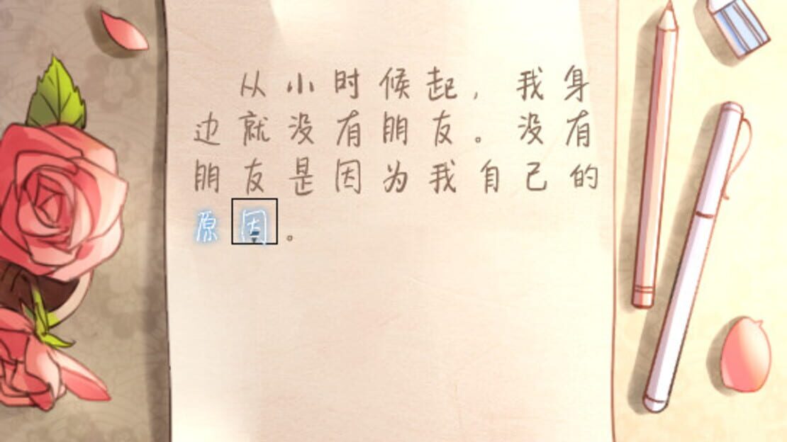 游戏截图 图片