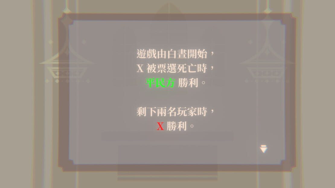 游戏截图 图片
