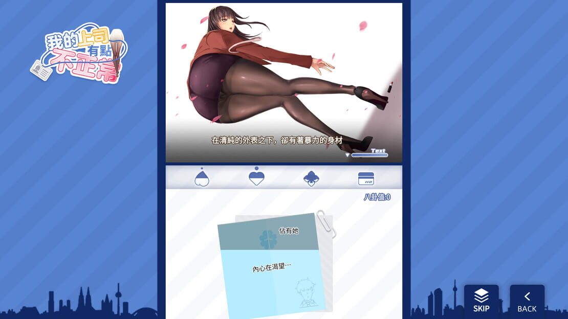 游戏截图 图片