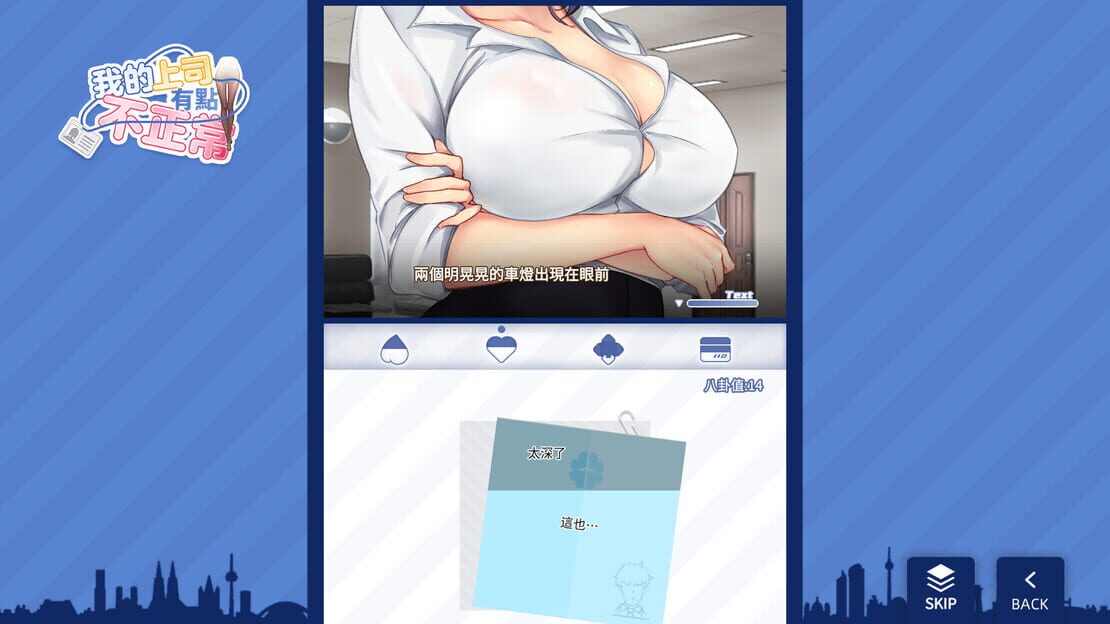 游戏截图 图片
