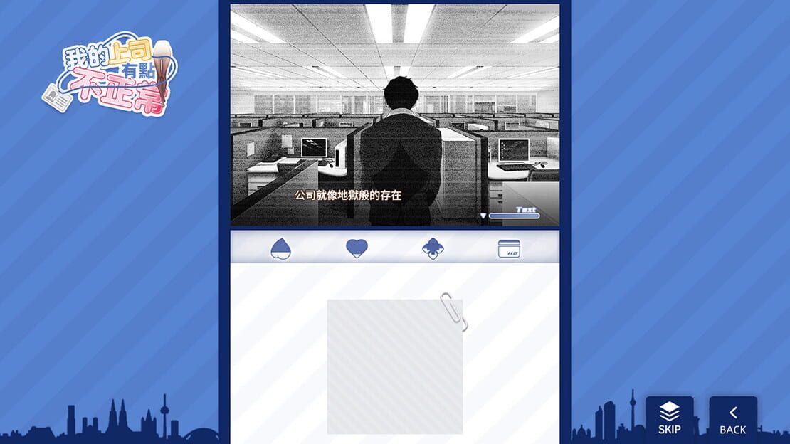游戏截图 图片