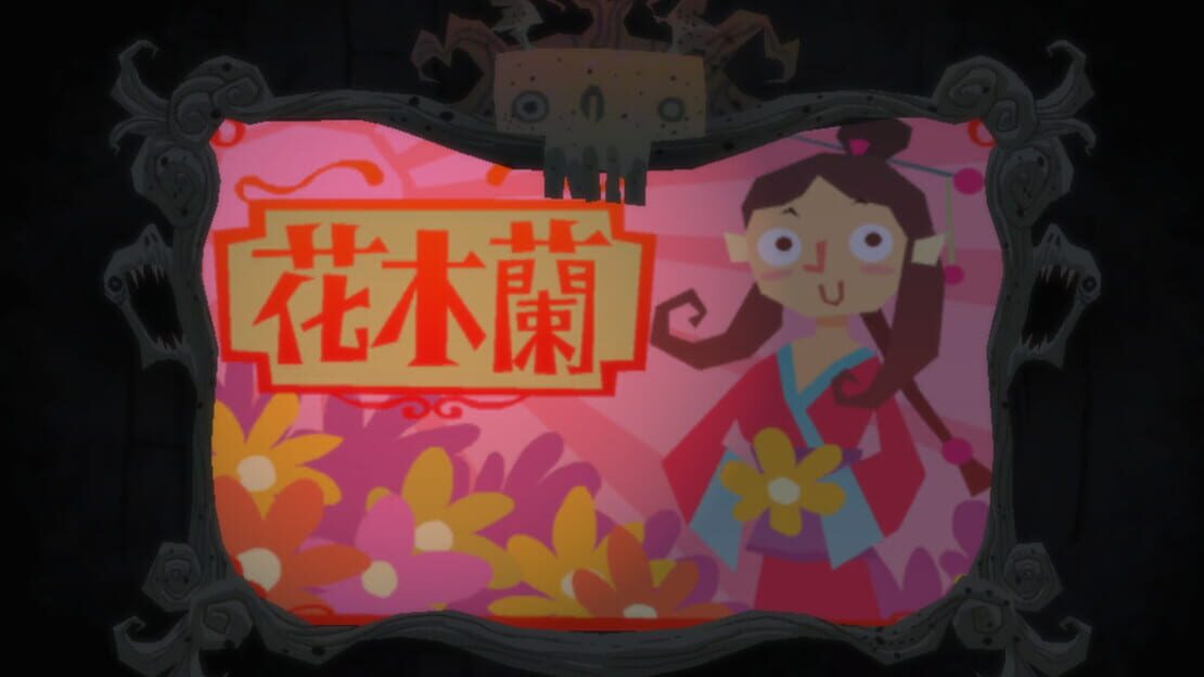 游戏截图 图片