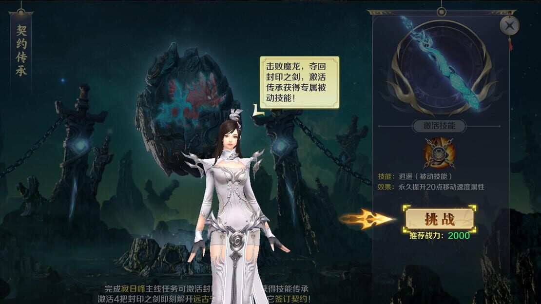 游戏截图 图片