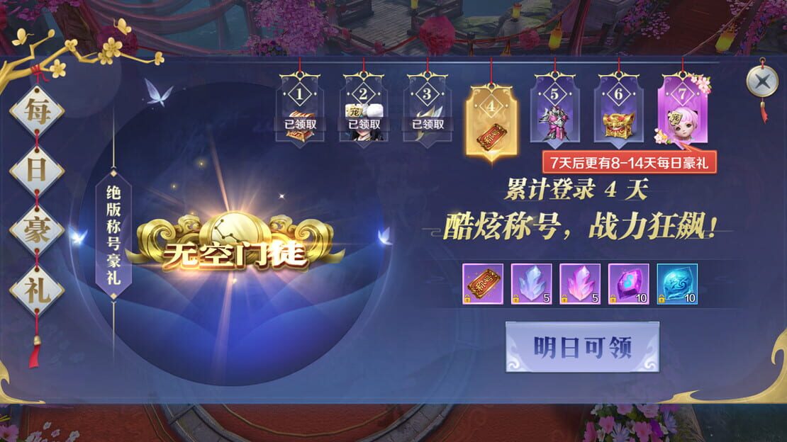 游戏截图 图片
