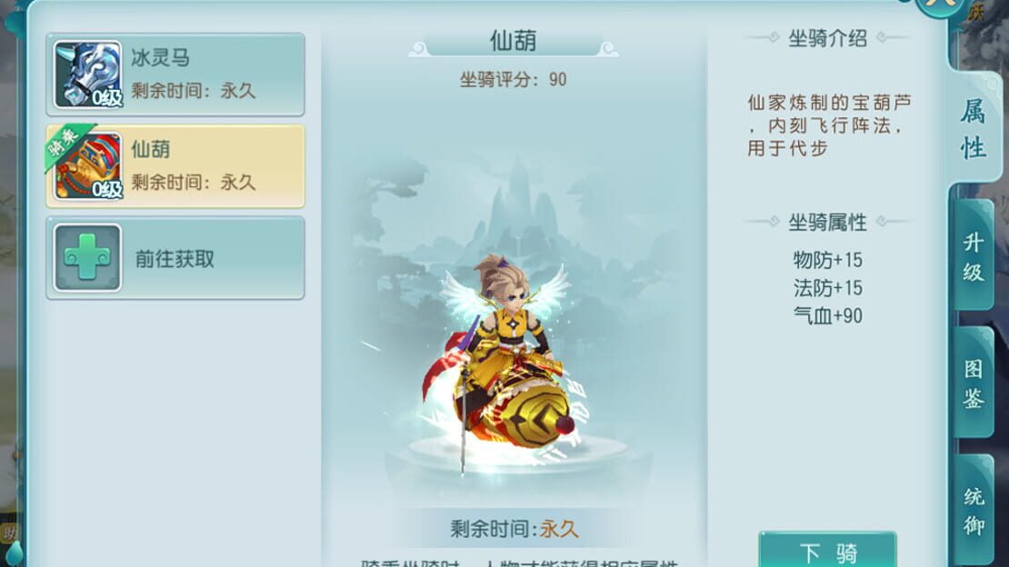 游戏截图 图片
