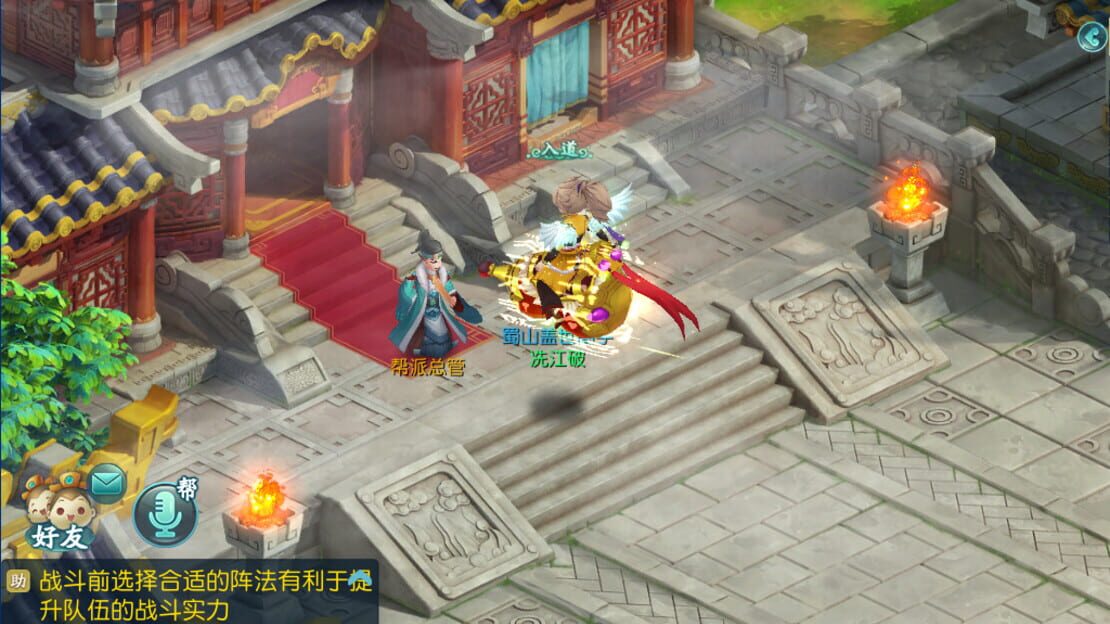 游戏截图 图片