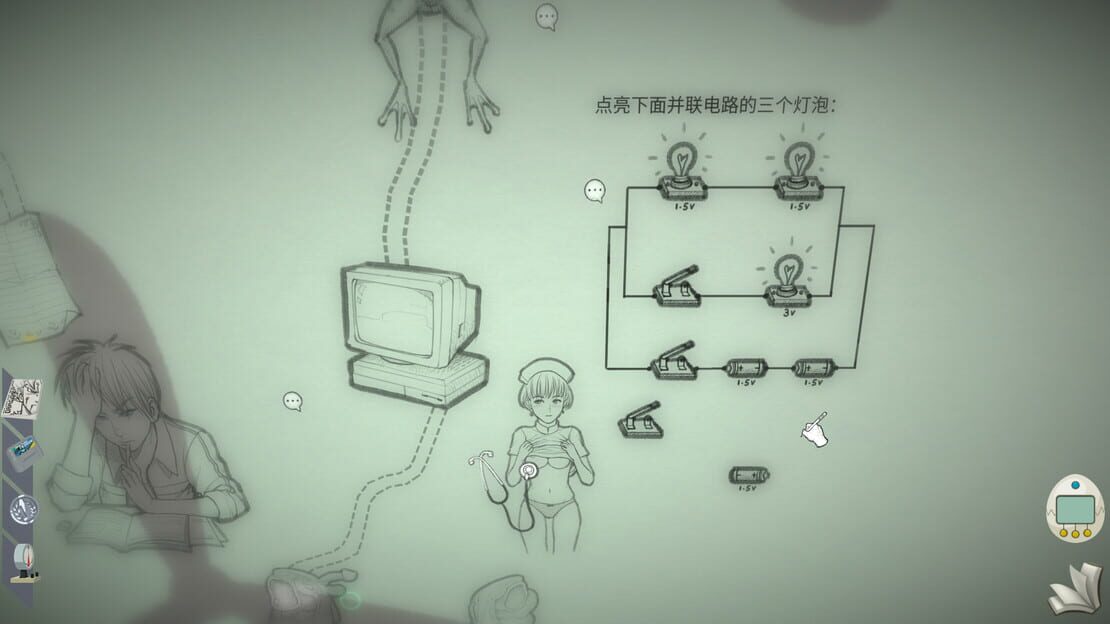 游戏截图 图片