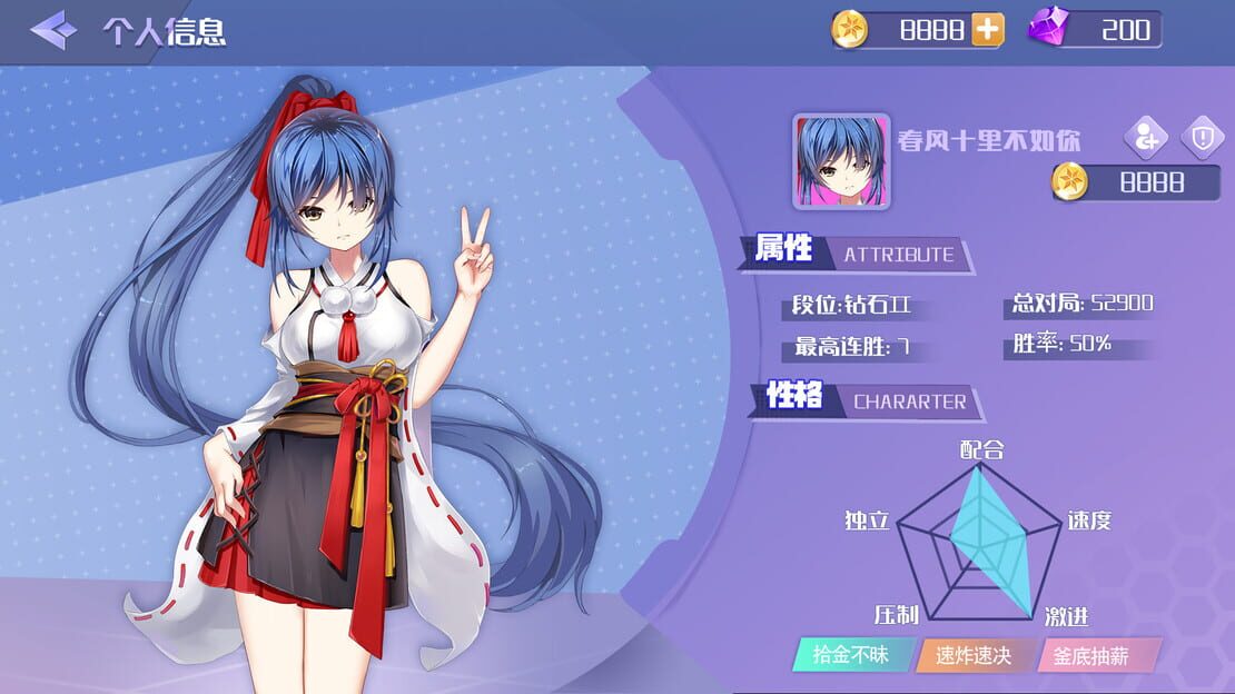 游戏截图 图片