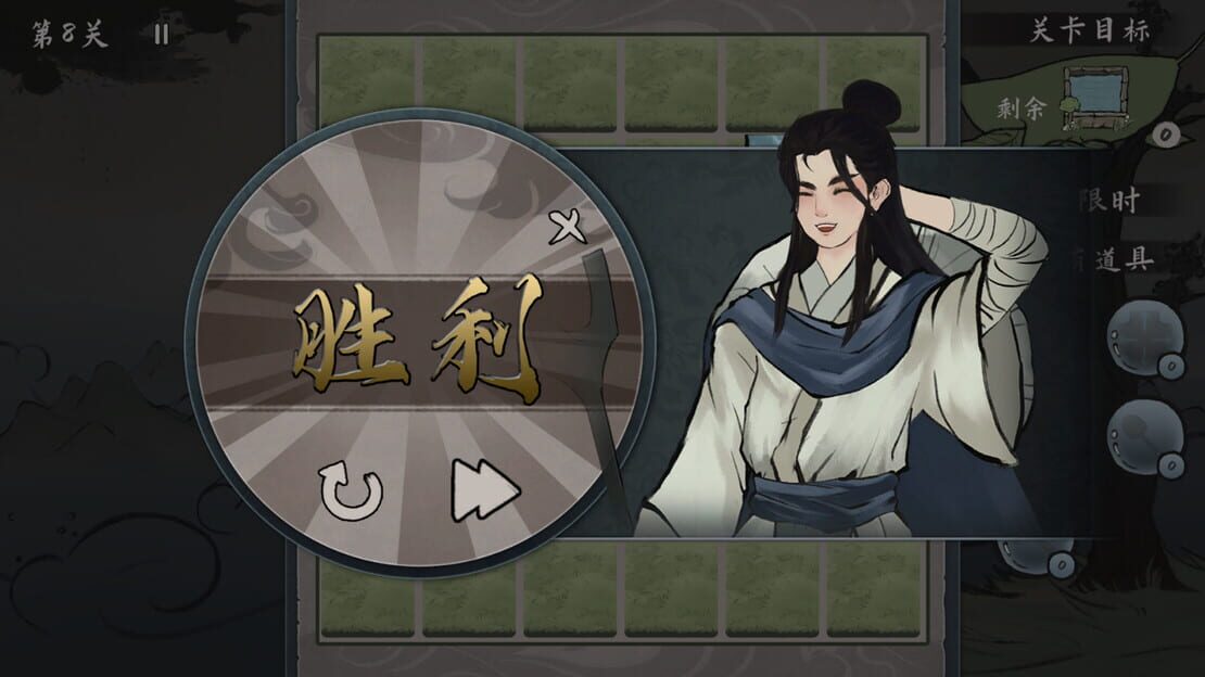 游戏截图 图片