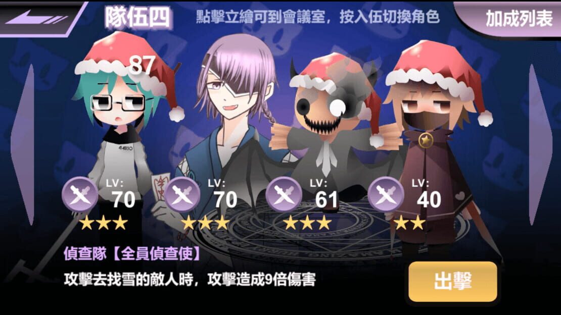 游戏截图 图片