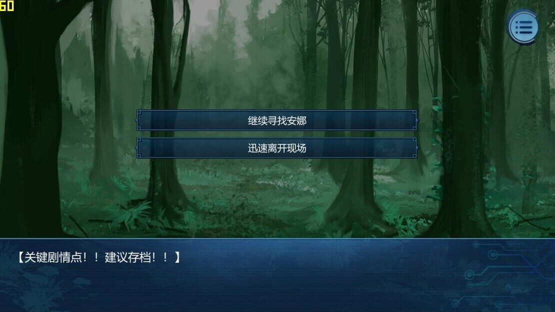 游戏截图 图片