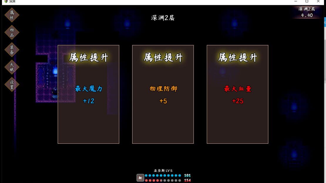 游戏截图 图片