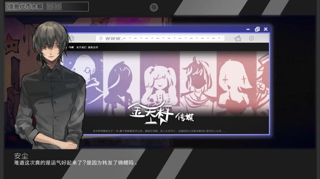 游戏截图 图片