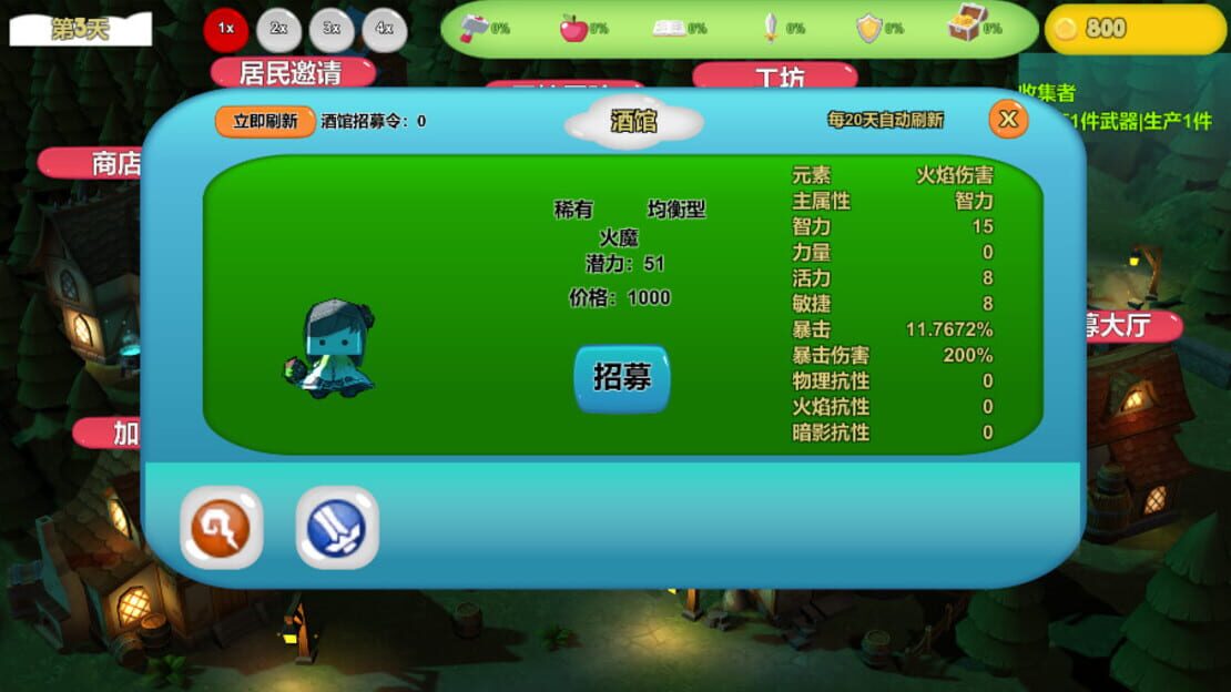 游戏截图 图片