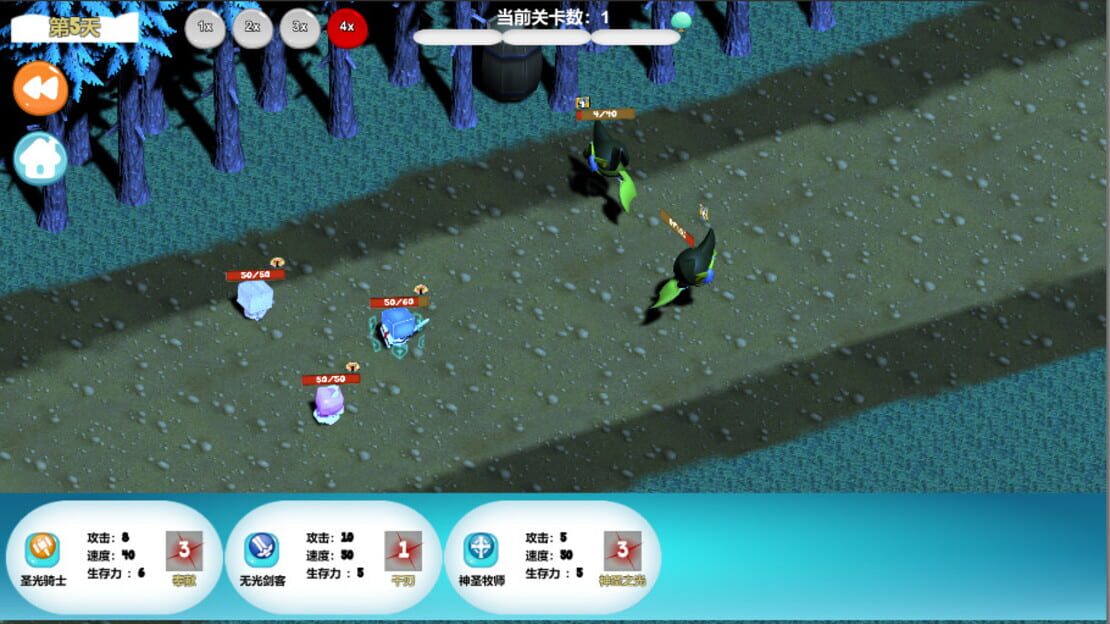 游戏截图 图片