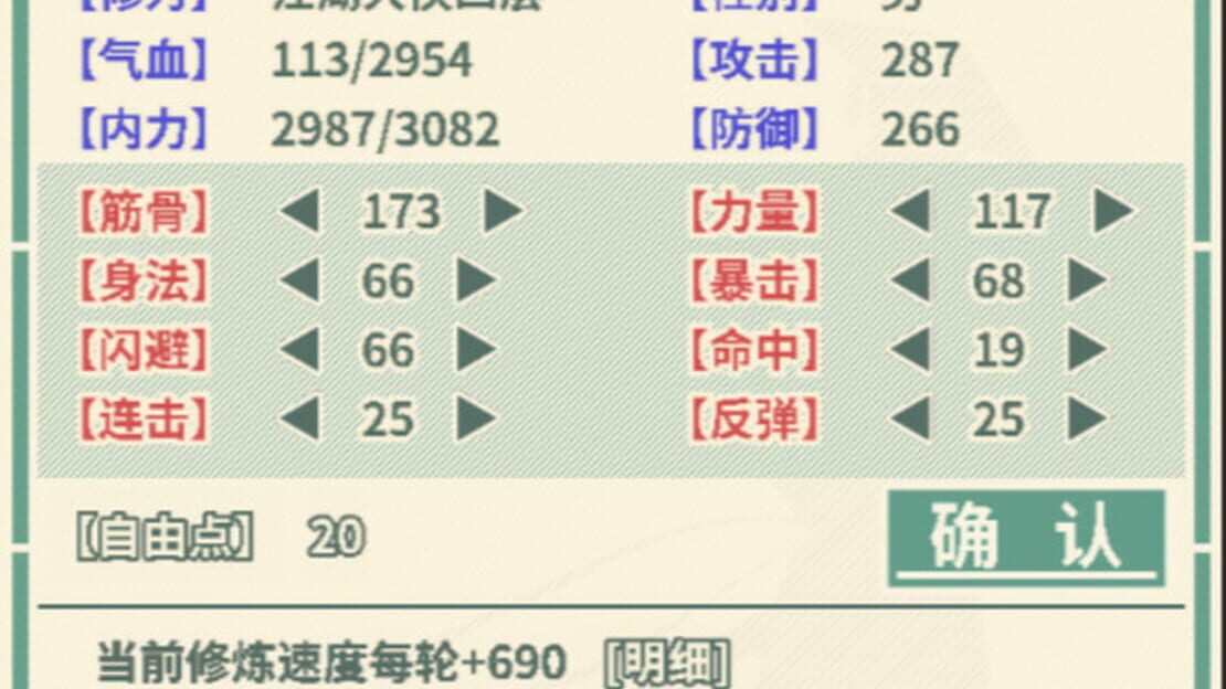 游戏截图 图片
