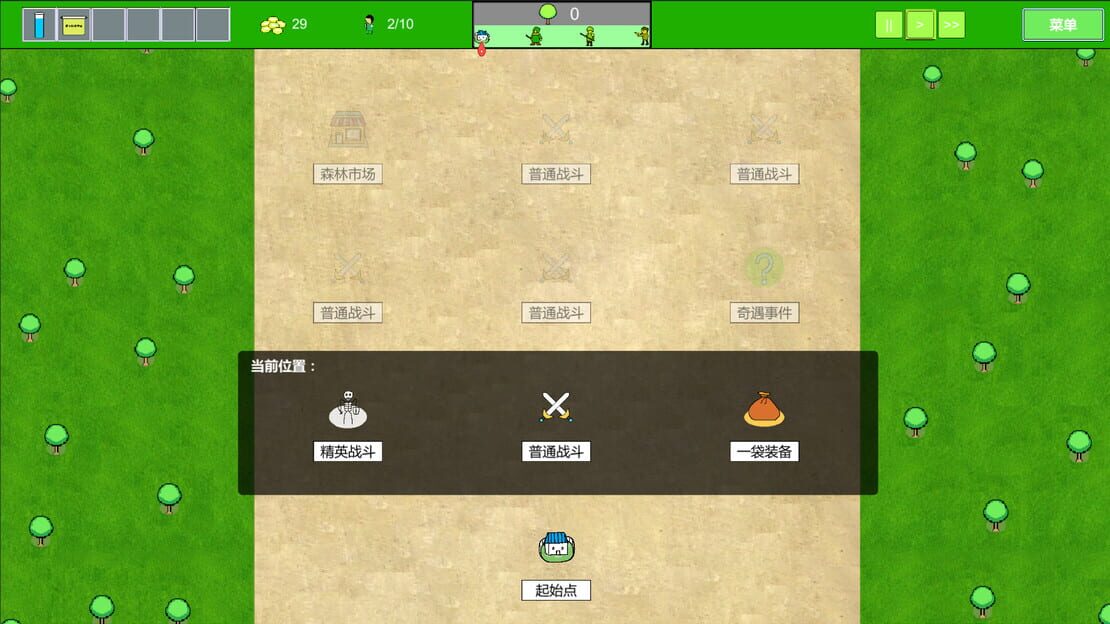 游戏截图 图片