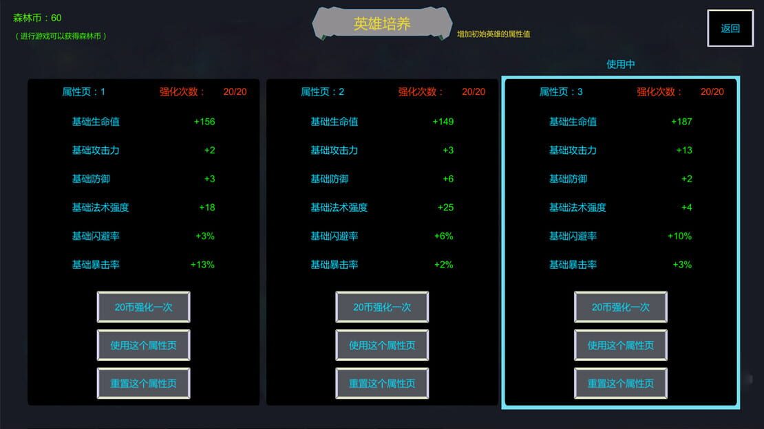 游戏截图 图片