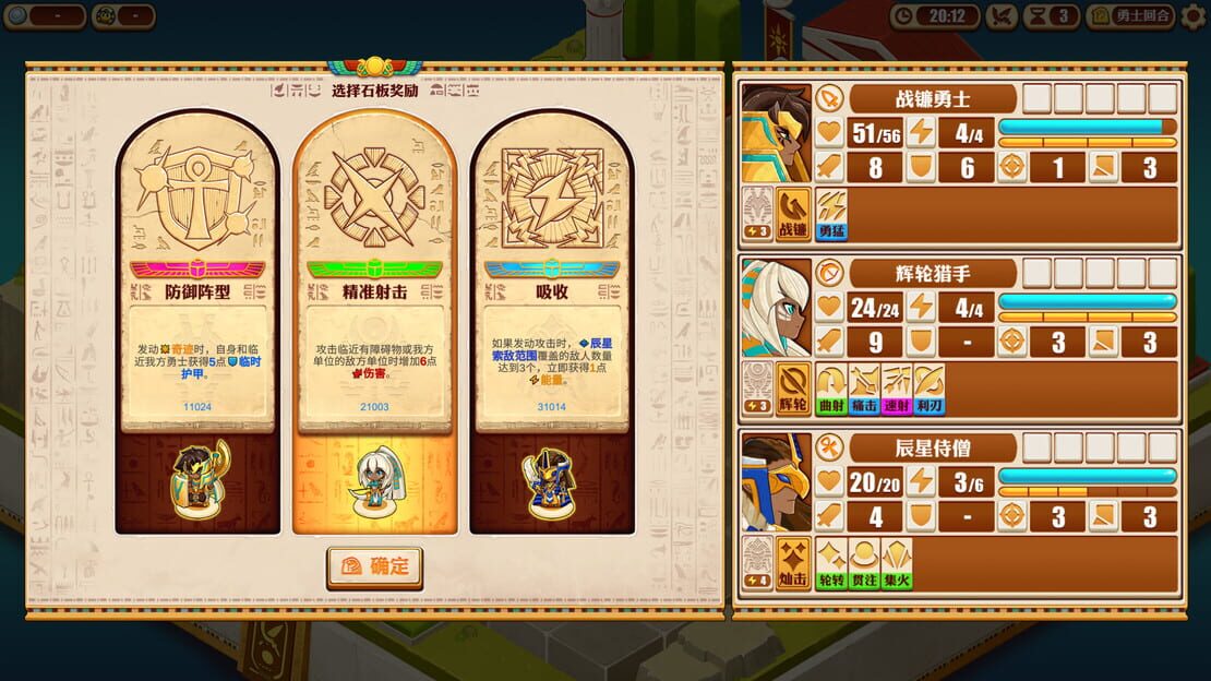 游戏截图 图片