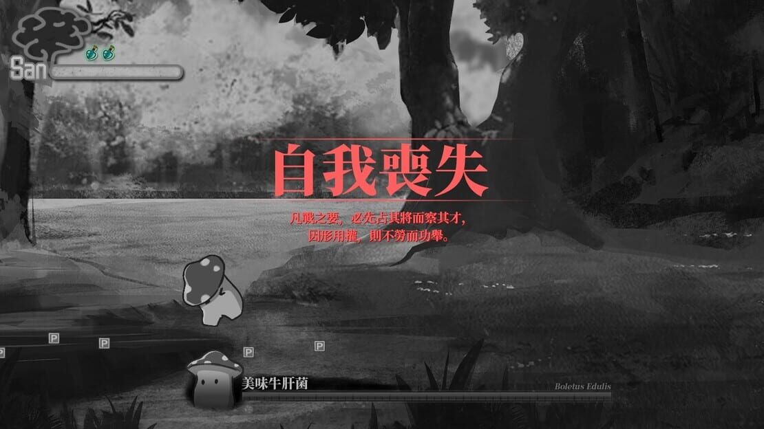 游戏截图 图片