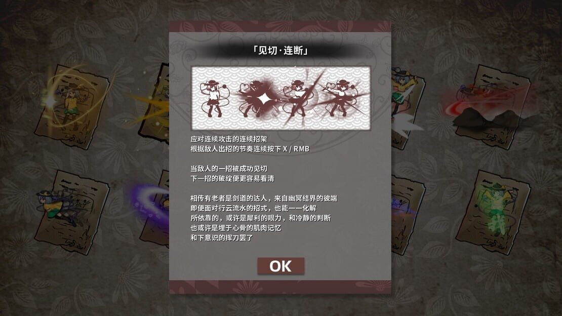 游戏截图 图片