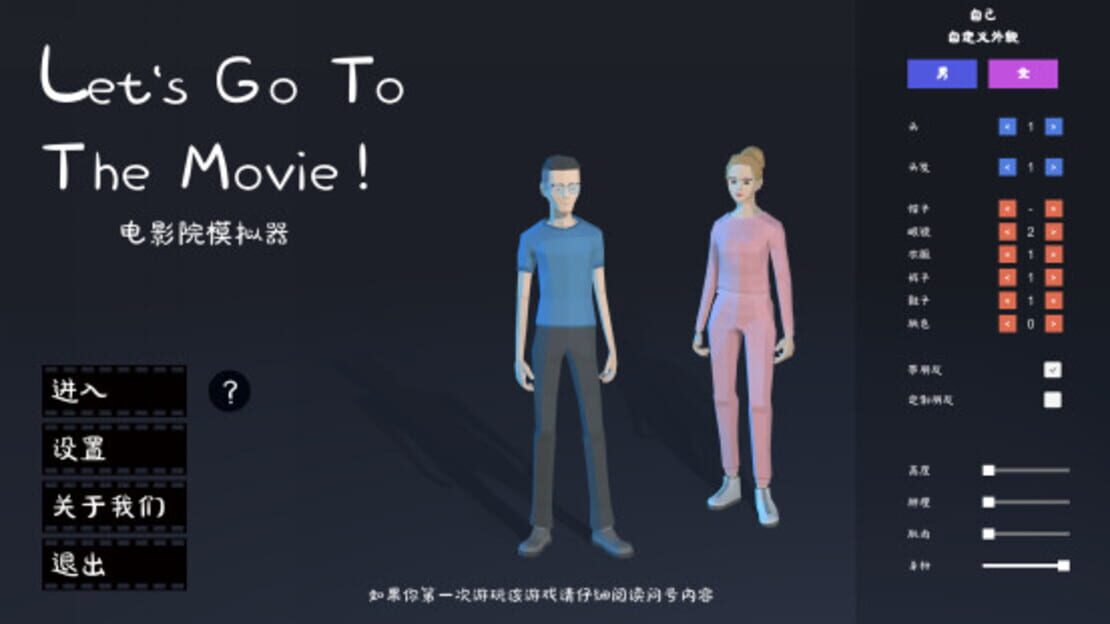 游戏截图 图片