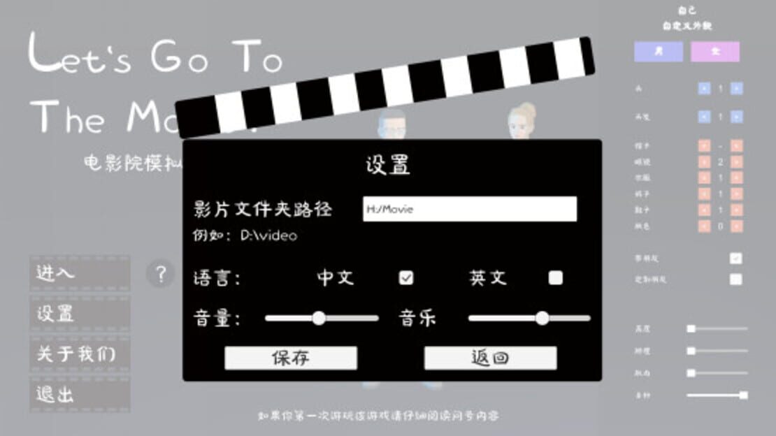 游戏截图 图片