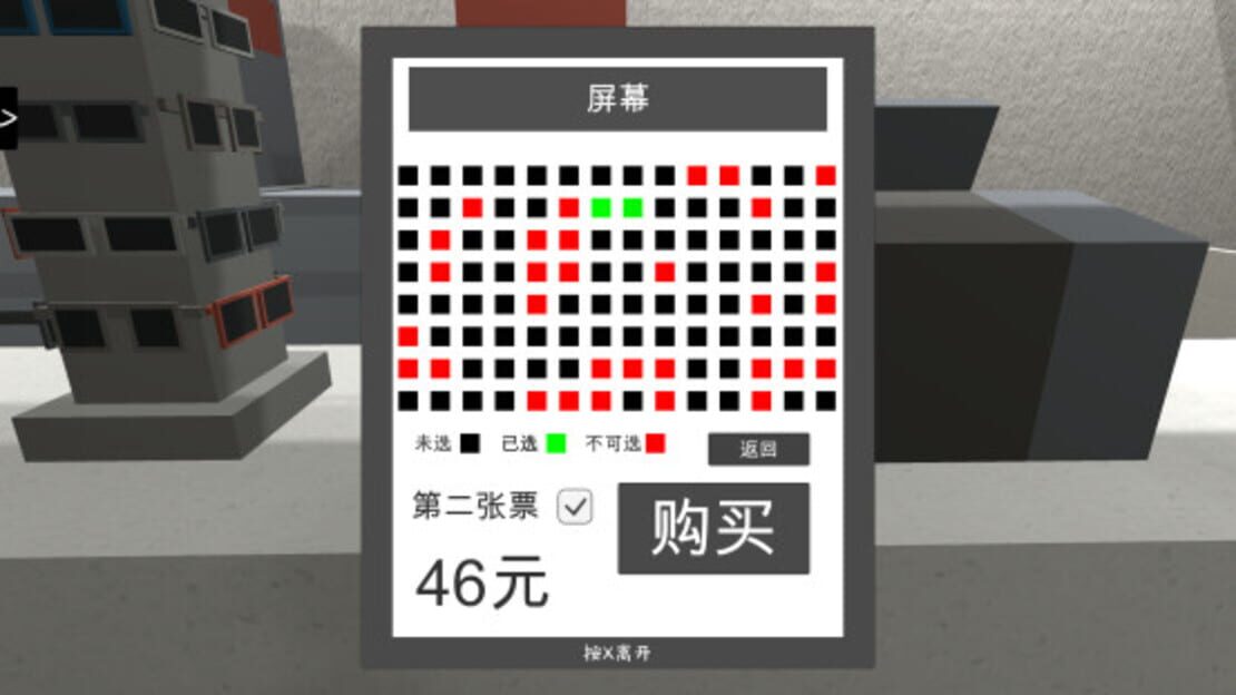 游戏截图 图片