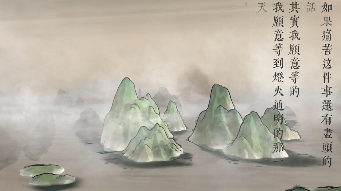 游戏截图 图片