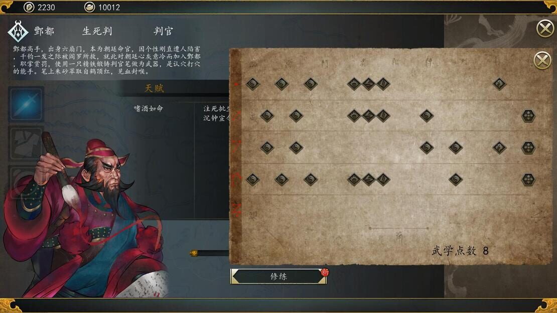 游戏截图 图片
