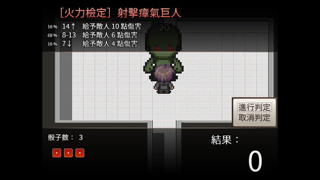 游戏截图 图片