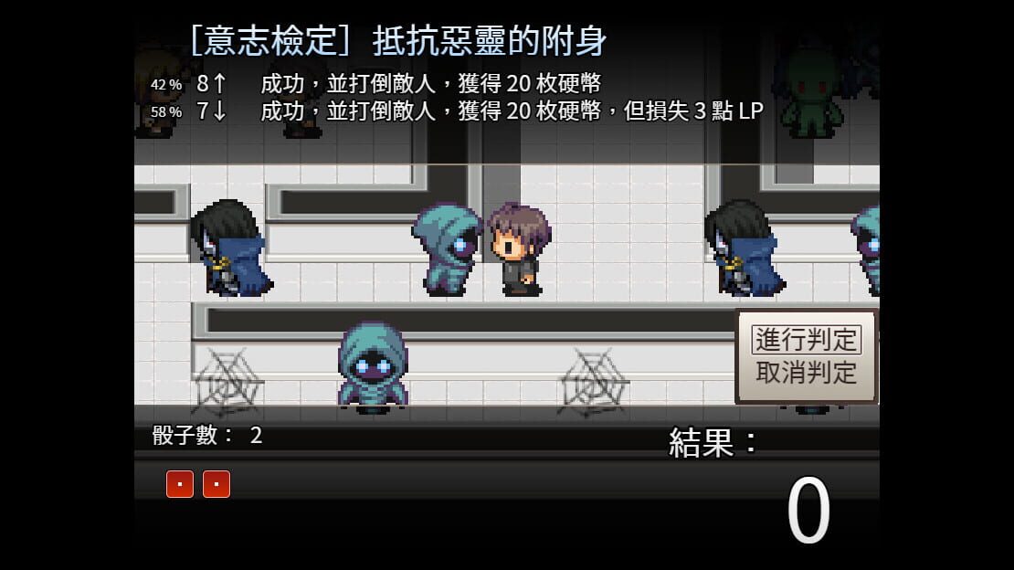 游戏截图 图片
