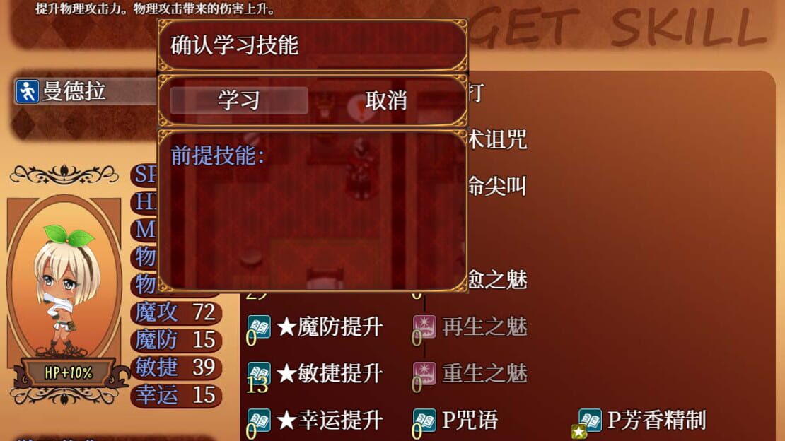 游戏截图 图片