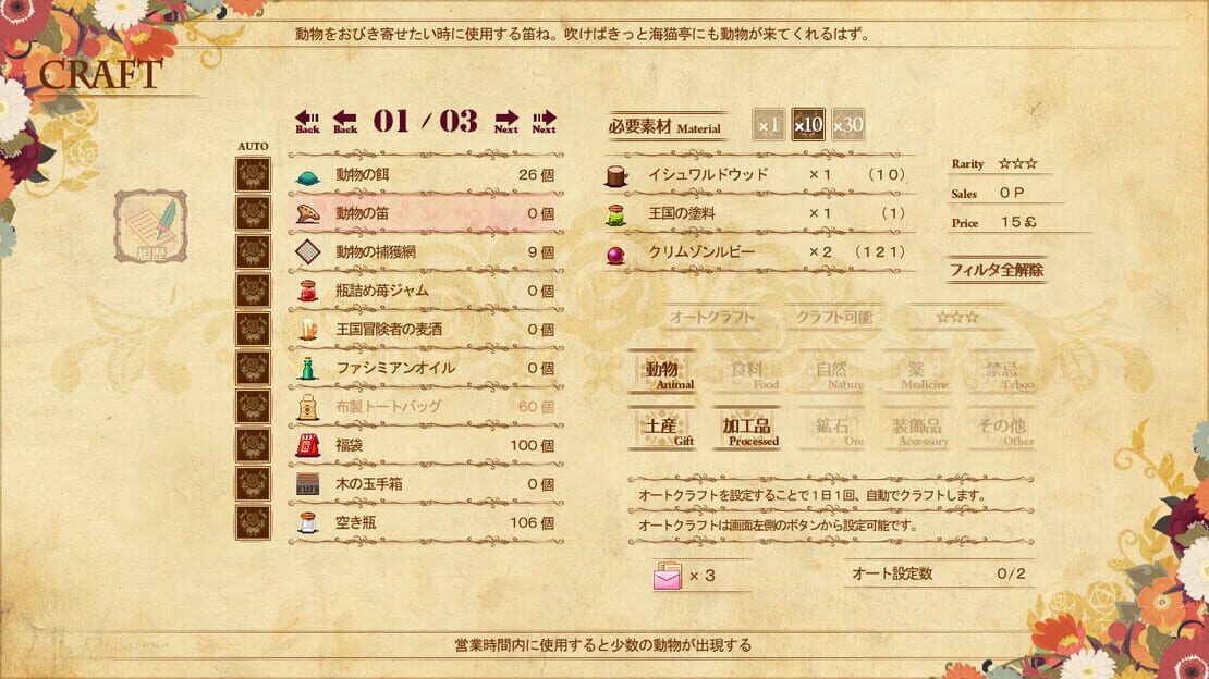 游戏截图 图片