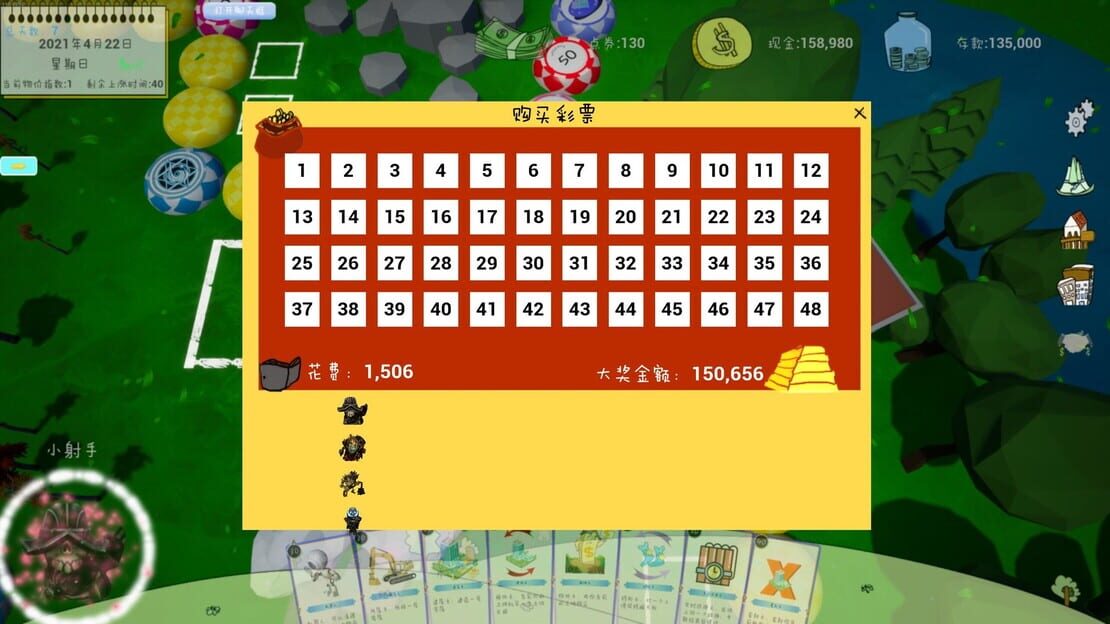 游戏截图 图片
