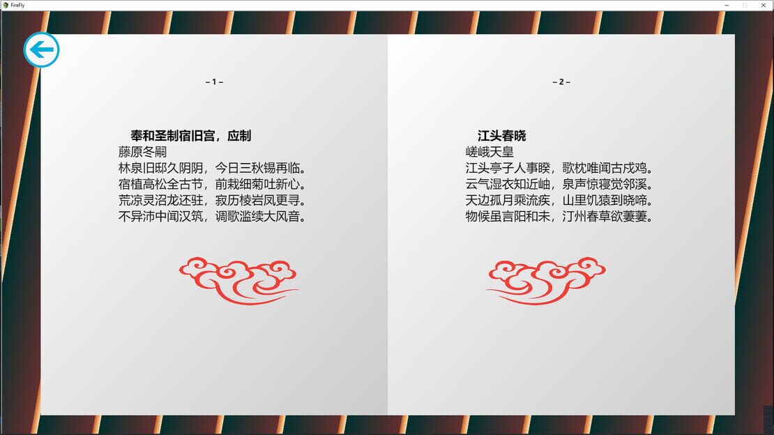 游戏截图 图片