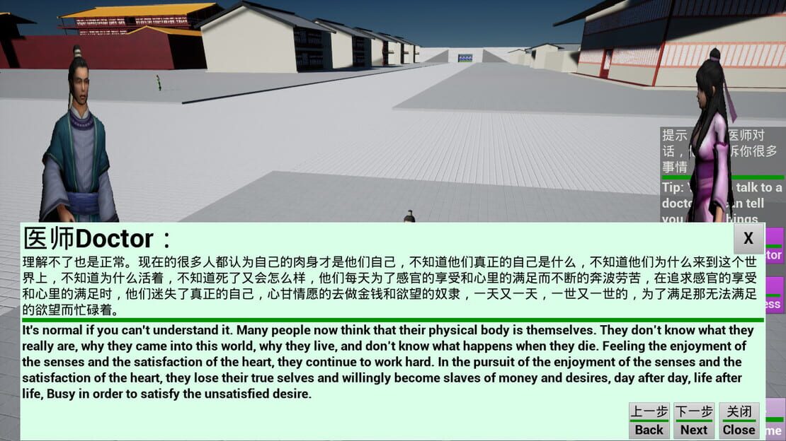 游戏截图 图片