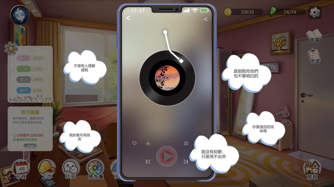游戏截图 图片