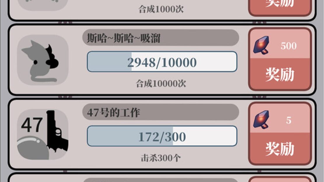 游戏截图 图片
