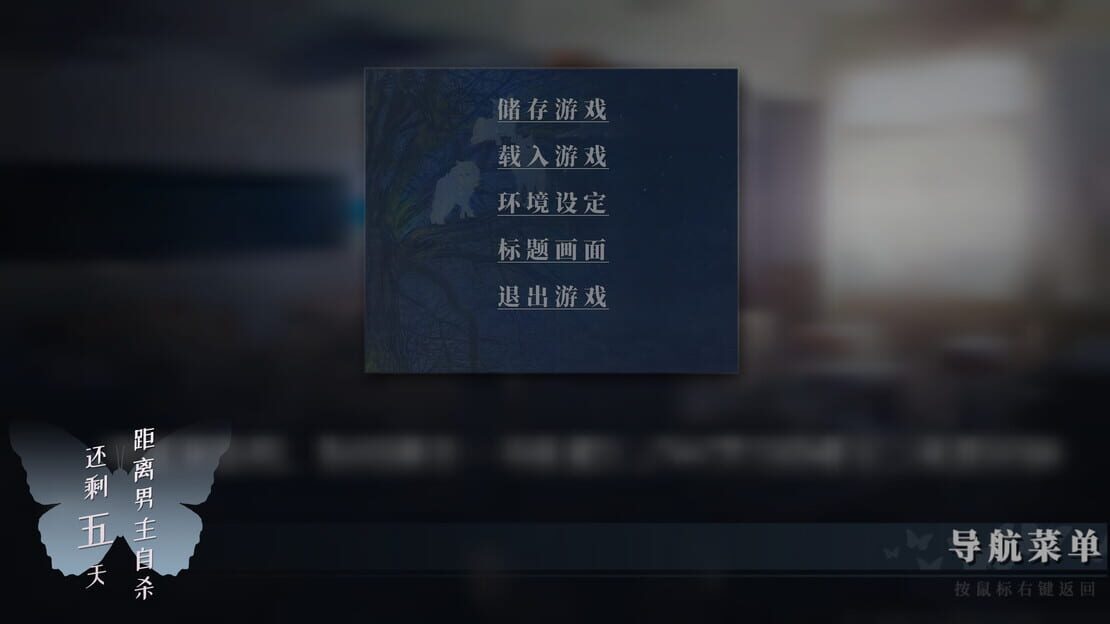 游戏截图 图片