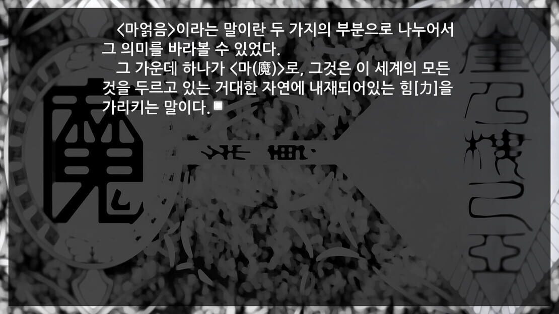 游戏截图 图片
