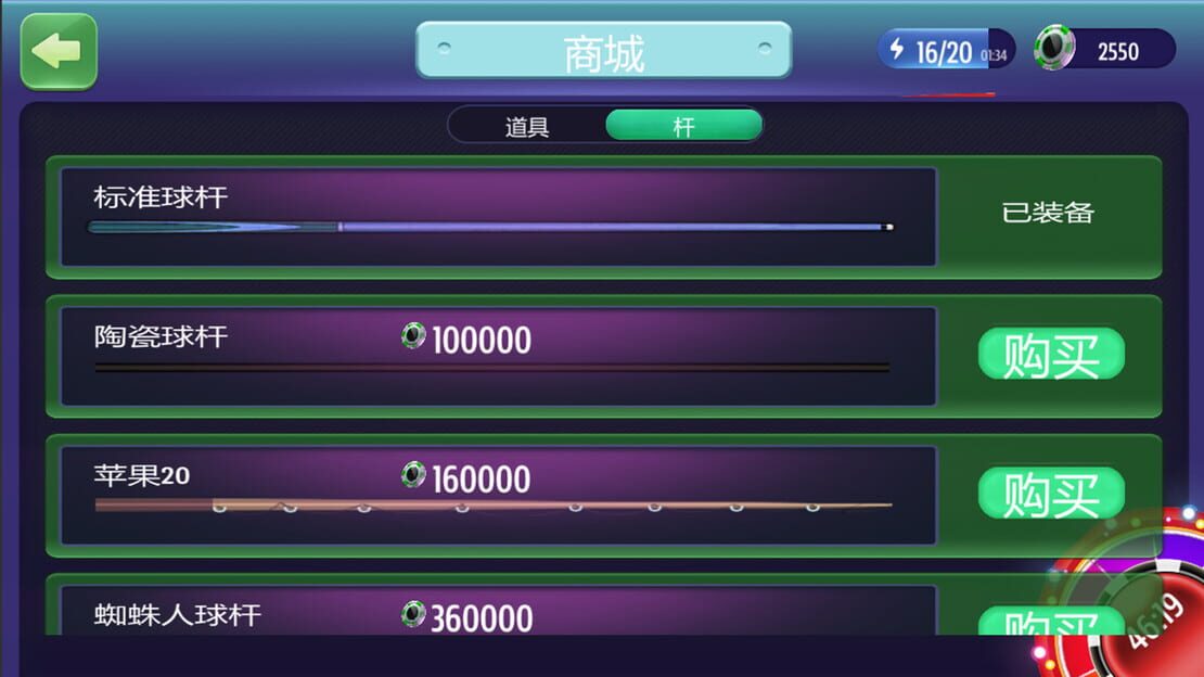 游戏截图 图片