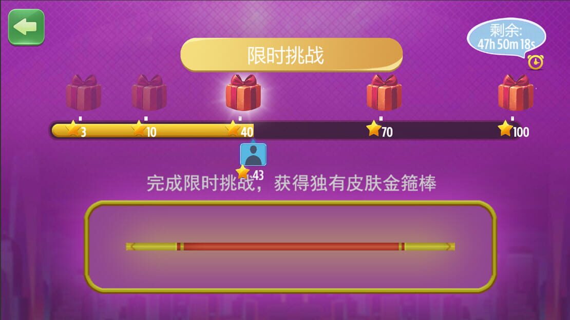 游戏截图 图片