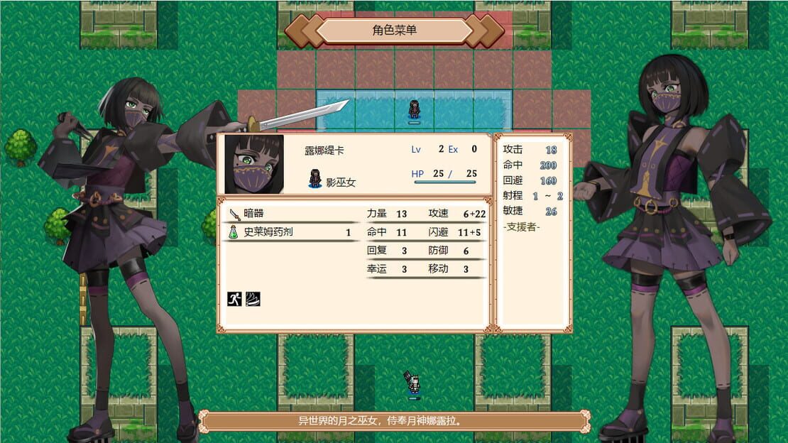 游戏截图 图片