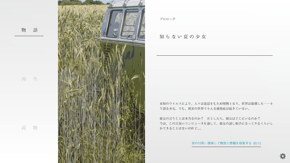 游戏截图 图片
