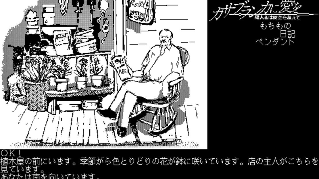 游戏截图 图片
