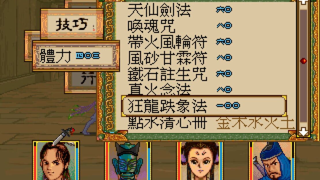 游戏截图 图片